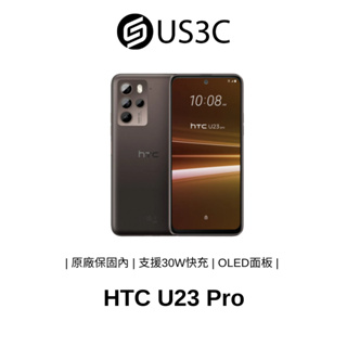 HTC U23 Pro 12G 256G 咖啡黑 支援30W快充 OLED面板 5G雙卡雙待 臉部辨識 側邊指紋辨識