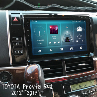 TOYOTA PREVIA 12-19年 9吋 8核心專用機 安卓機 車用安卓機 豐田汽車 車用主機 汽車 專用套框