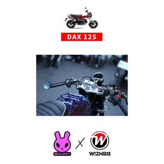 【SKUNY】兩用型專用車手把｜DAX 125 臘腸 (2022-CY)｜HONDA｜W!ZH 欣炫 非現貨請聊聊