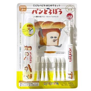 日本好市多 電動牙刷組 麵包小偷 兒童電動牙刷 電動牙刷