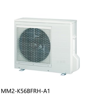 東元【MM2-K56BFRH-A1】變頻冷暖1對2分離式冷氣外機(含標準安裝) 歡迎議價