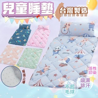 現貨 單件 睡墊 加大睡墊 舒柔棉 萊賽爾 兒童 幼兒 幼稚園必備 午睡墊 吸濕 排汗 背面止滑 透氣 親膚 台灣製造