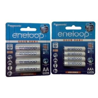 🐿️花栗鼠3C🐿️國際 Panasonic eneloop 低自放充電電池 3號 2000mAh 4號 800mAh