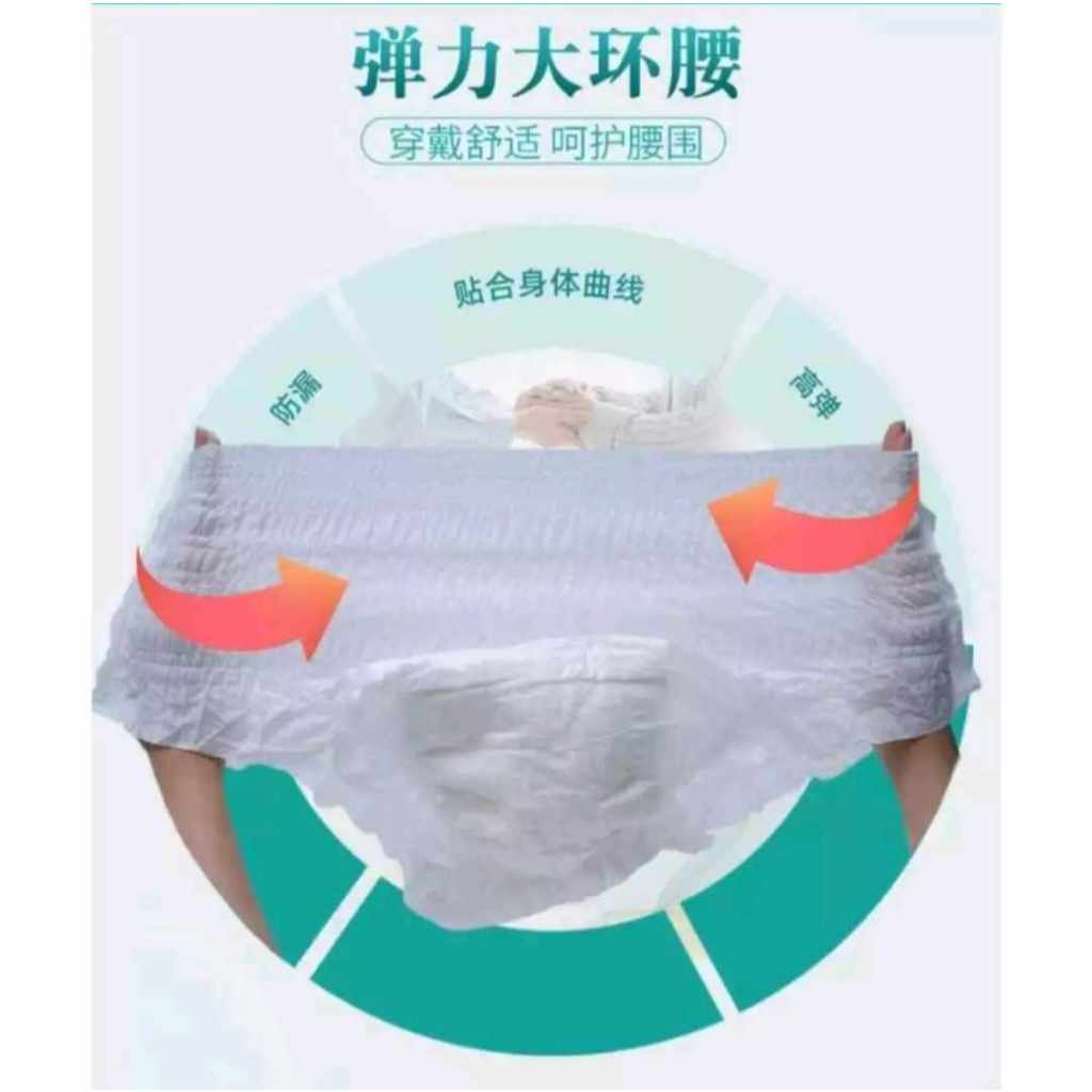 台灣公司實體店面我最便宜超商最多80片 成人紙尿褲加大加厚款 褲型 成人拉拉褲 復健褲 成人尿褲 老年人尿不濕防漏
