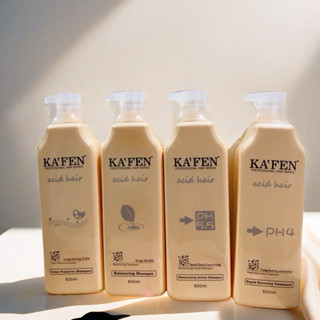 現貨【KA’FEN】亞希朵 酸性蛋白保濕滋養霜500ml 酸蛋白/保濕/控油/ 豐盈護色 卡氛生薑 KA’FEN卡氛
