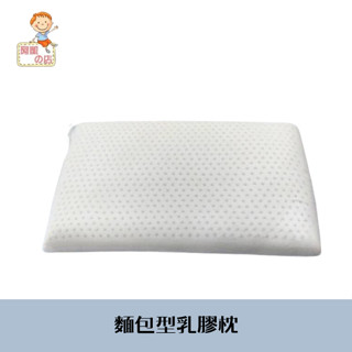 阿凱の店-麵包型乳膠枕-枕頭