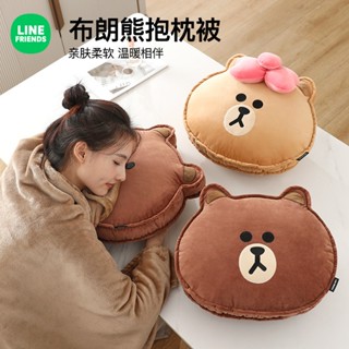 🔥 LINE FRIENDS 抱枕 靠枕 毯子 被子 午睡枕 靠墊 BROWN 熊大 CHOCO