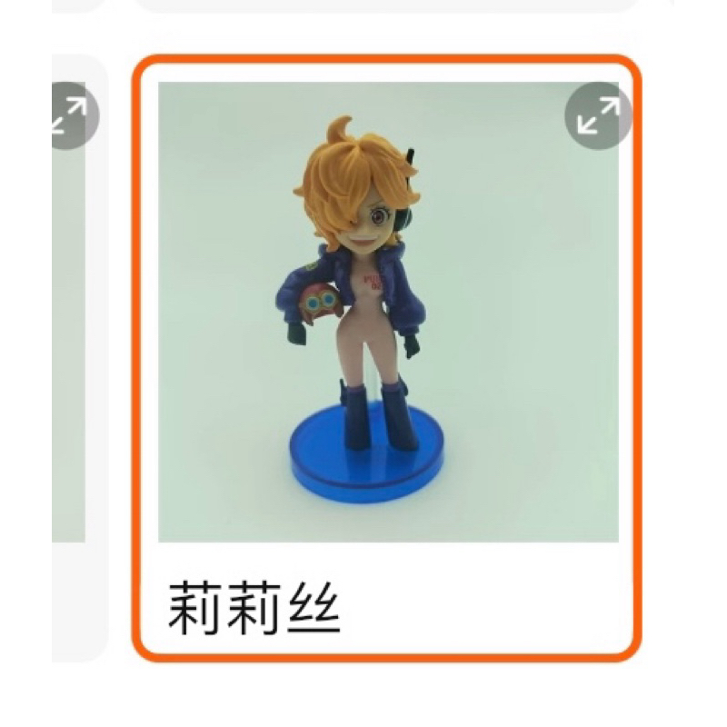 航海王 wcf 莉莉絲散貨預購 新章突入 蛋頭島篇 貝加龐克 貝卡帕庫 海賊王 公仔 景品 一番賞