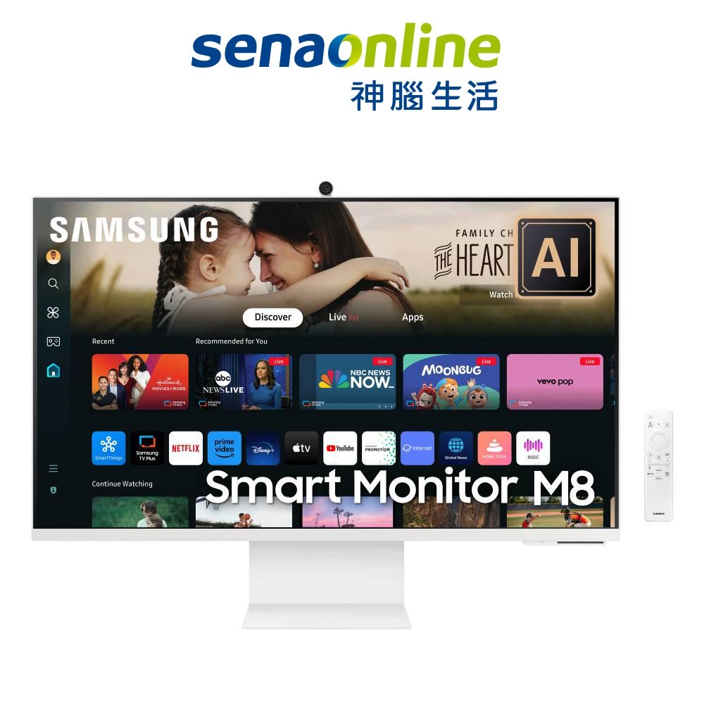 SAMSUNG 三星 32吋智慧聯網螢幕 M8 白