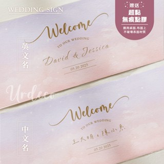 【幸湖典典】婚禮簽名軸 結婚簽名綢 活動簽名軸 【客製化】 婚禮佈置 婚禮簽到 婚禮簽名本 婚禮簽到板