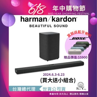 Harman Kardon Citation Multibeam 1100+Sub S 聲霸+重低音 家庭劇院 公司貨黑