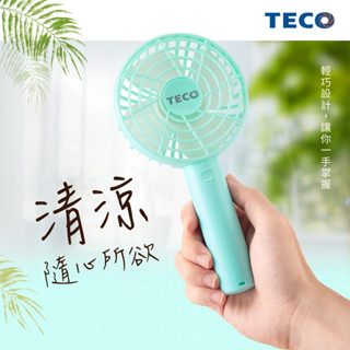 【TECO東元】USB充電式手持桌立兩用小風扇 - 蒂芬綠