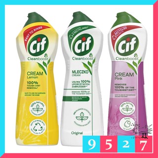 Cif 潔而亮 特強去汙液 500ml 強力去汙 去油 去漬 浴室 廚房 家用清潔劑-9527