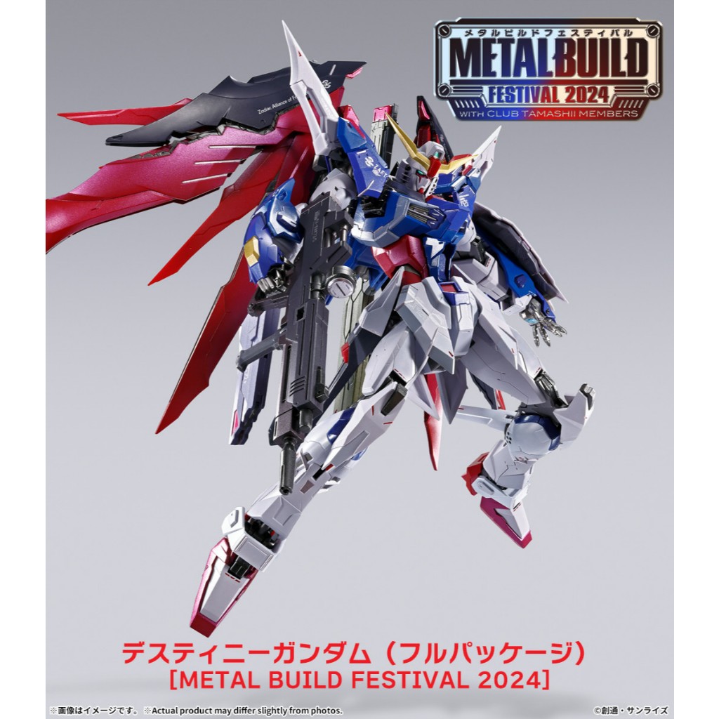 mcshowディスティニーガンダム合金完成品 1/72 と光の翼 セット 命運