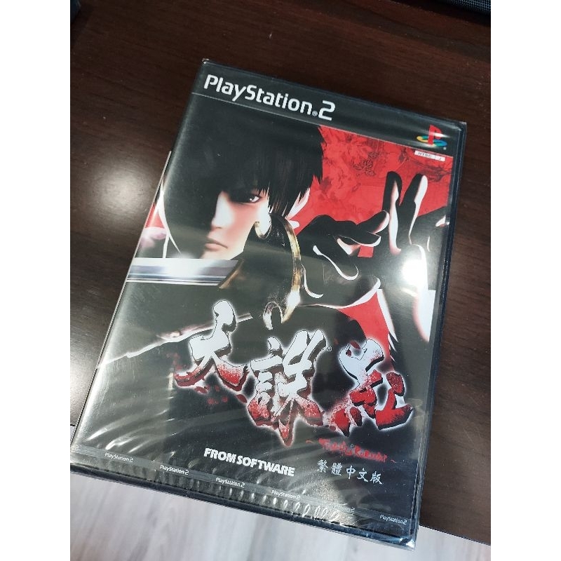 PS2 天誅紅 繁體中文版 全新未拆