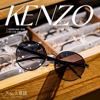 久必大眼鏡墨鏡 Kenzo - KZ40146F 01B -