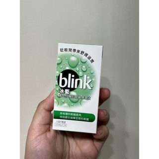 好市多blink冰藍高水份隱形眼鏡潤濕液10ml
