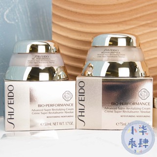 臺灣公司貨 最新現貨 資生堂 百優精純乳霜 75ml 50ml Shiseido 百優乳霜 保濕乳霜 百憂 資生堂百優