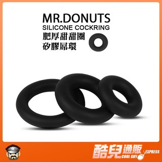 酷兒嚴選 COOLGUY 肥厚甜甜圈矽膠屌環 MR. DONUTS SILICONE COCK RING 推薦矽膠屌環