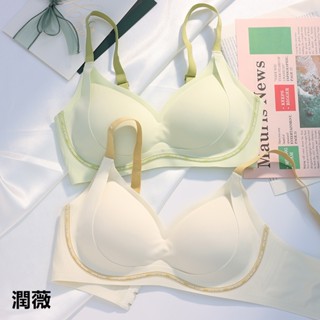 【臺灣有貨】潤薇 新款內衣少女字母無痕小胸聚攏拍無鋼圈軟支撐收副乳防下垂文胸罩