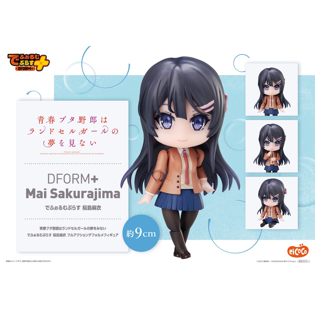 鹿島PVC的價格推薦- 2026年2月| 比價比個夠BigGo