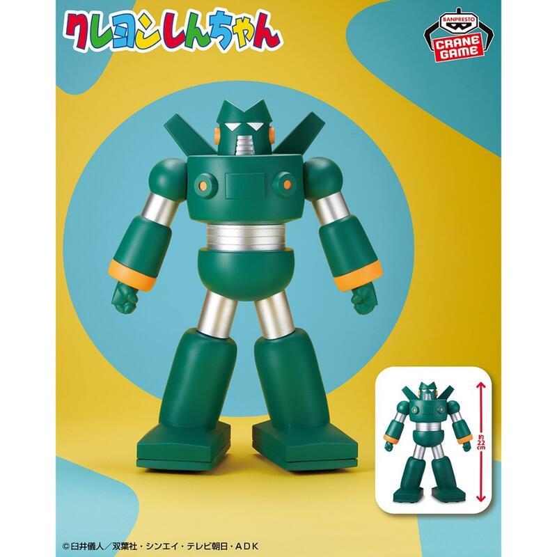 【Claw低價】日版 全新未拆 SOFVIMATES 蠟筆小新 康達姆機器人