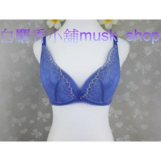 尺寸34B=75B-雷根藍色撩波永生花系列蕾絲低脊深V涼感包覆-S2030401＊白麝香小舖＊全新Swear思薇爾內衣