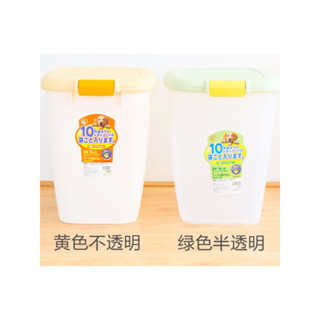 《IRIS》密封箱飼料桶 MFS-10 大型飼料桶 (約放10kg)(顏色隨機出貨)
