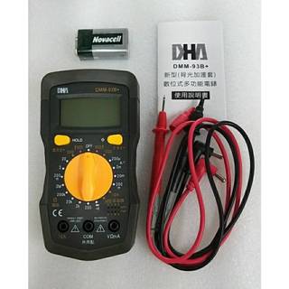 【 大林電子 】DHA DMM-93B+ 大字幕 專業電錶 儀表 AC/DC數字三用電錶 數位式多功能電錶