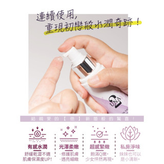 百匡UNA~私密快速修護凝膠 保加利亞高量乳酸120ml