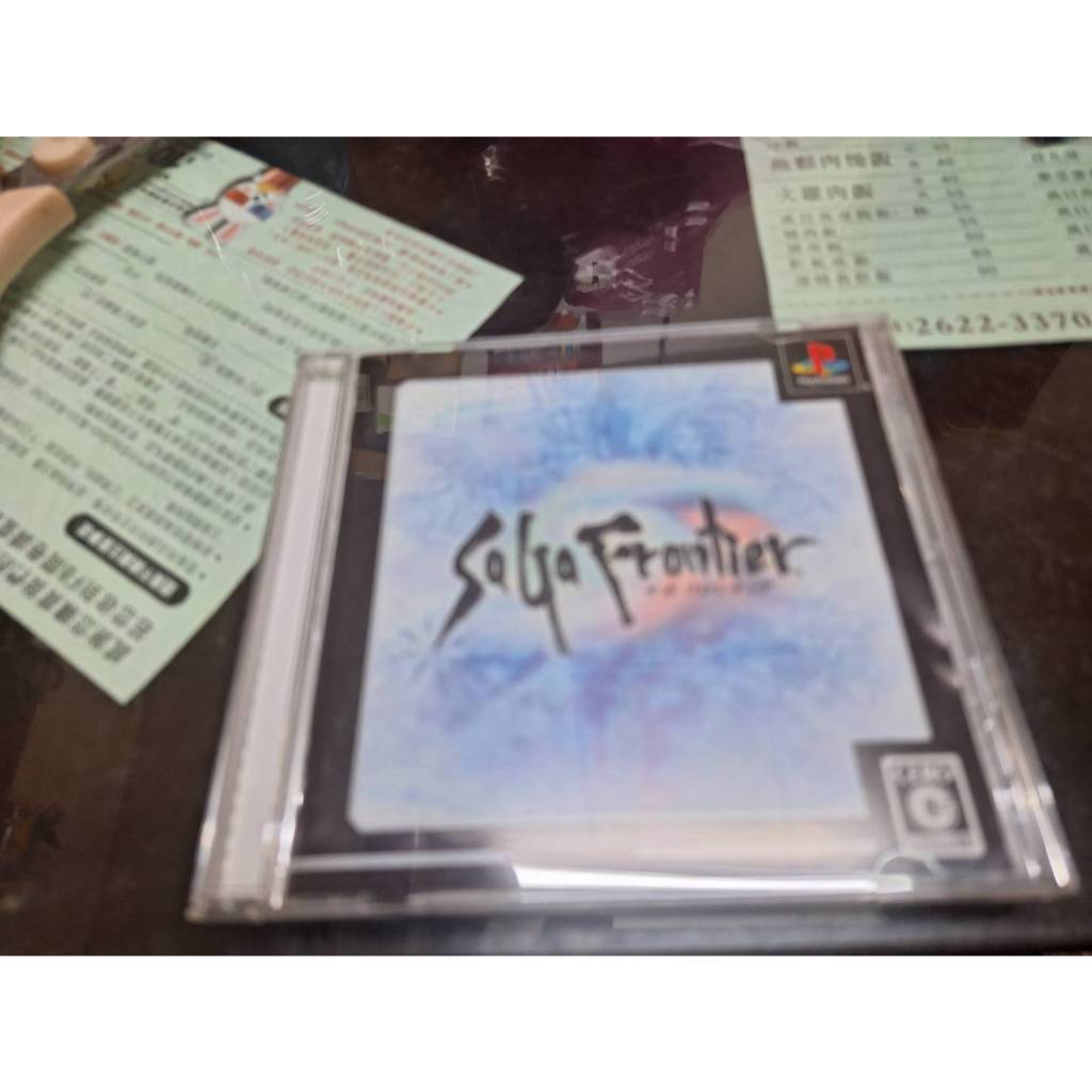 PS 日版 GAME 復活邪神：邪神領域