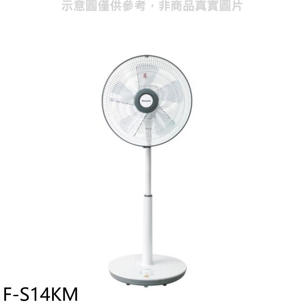 Panasonic國際牌【F-S14KM】14吋DC電風扇 歡迎議價