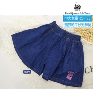 中大女童 休閒鬆緊 蝴蝶結牛仔短褲裙 120-170碼 [75307]RQ POLO 兒童 春夏童裝 牛仔褲短裙 裙子