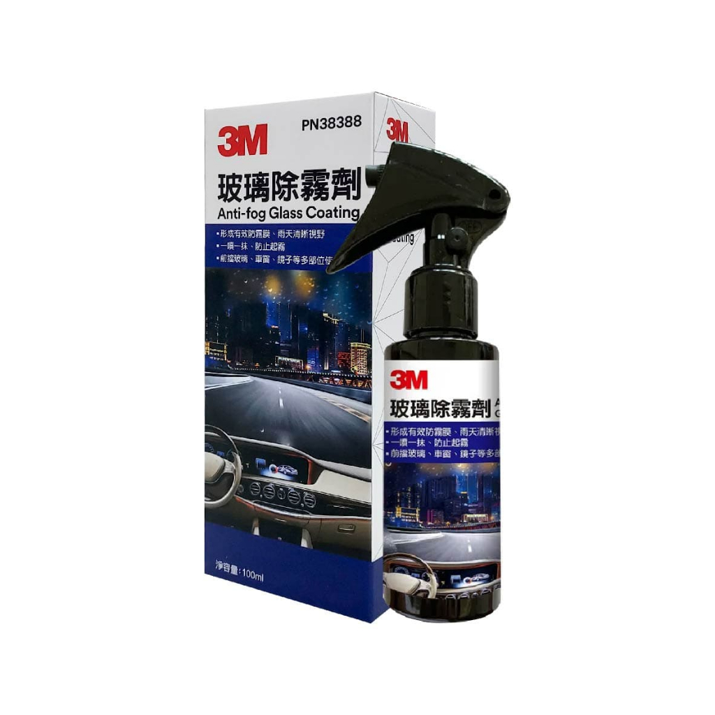 3M PN38388 玻璃除霧劑 100ml