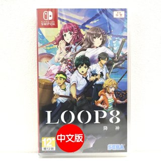 任天堂 NS Switch LOOP8 降神 中文版