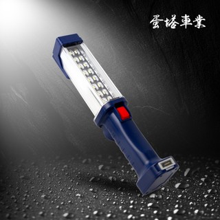 20W超激亮LED兩用手持工作燈 檢修燈 隨身電源 蛋塔車業 磁吸 USB充電 檢修燈 施工照明 LED 露營燈