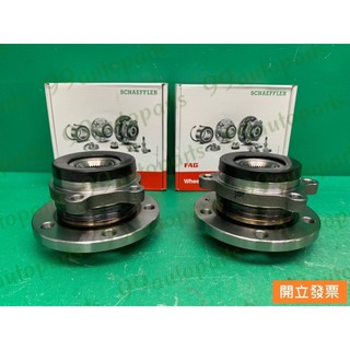 【汽車零件專家】奧迪 AUDI A3 SKODA SUPERB YETI 805657A 軸承 前輪軸承 前輪軸承連座