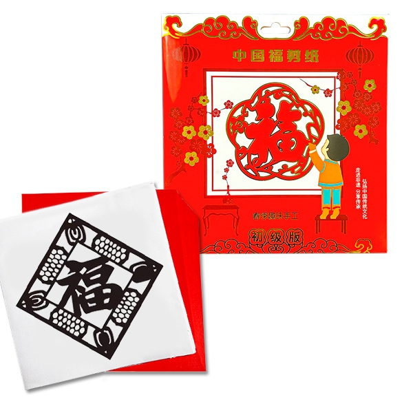 0336 優質福字剪紙 剪紙遊戲 新年福字 DIY美勞勞作材料包 教學材料用具 手工摺紙