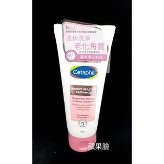 (蘋果臉)舒特膚Cetaphil BHR淨白無瑕潔面乳 100g/罐 售價320元~蝦皮代開發票