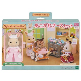 全新現貨 EPOCH 森林家族 牛奶兔 護士組 Sylvanian Family