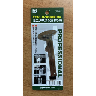 (蝦皮代開發票)日本製全新日本平輸進口水貨非臺灣公司貨日本SK新潟精機MVC-05不鏽鋼輕量小巧迷你遊標卡尺50MM