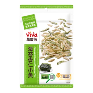 【萬歲牌】海苔杏仁小魚(115g)｜超商取貨、蝦皮店到店限購24包