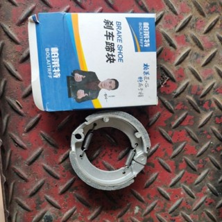 電動車 煞車皮電動 自行車 電動輔助車 殺車皮 剎車皮