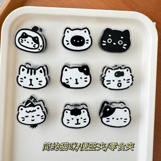臺灣🇹🇼現貨簡約小貓 🐱透明亞克力收納夾 夾子 雙面圖案 整理試卷夾 零食封口夾 透明PP夾