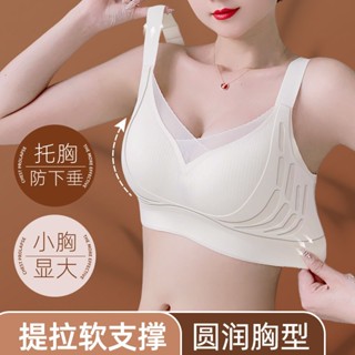 果凍軟支撐內衣 無痕美背 運動內衣 孕婦內衣 大尺碼內衣 無鋼圈 背心內衣 加大內衣 夏季薄款 大胸顯小 透氣內衣