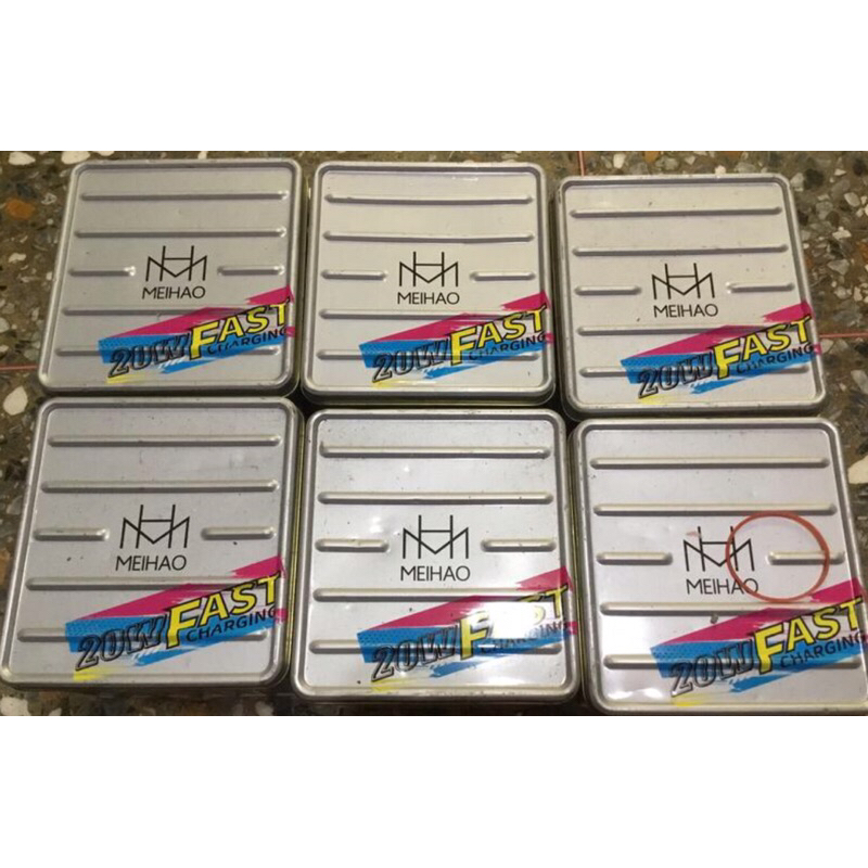 【九尾妖姬】美好 MEIHAO MH-11迷你快充頭 20W 充電器 豆腐頭 摩比亞 鐵盒方盒 蘋果iPhone