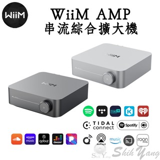 【WiiM】WiiM AMP 串流綜合擴大機 多件優惠 臺灣公司貨保固2年 平均輸出60W@8Ω 支援多種串流平臺