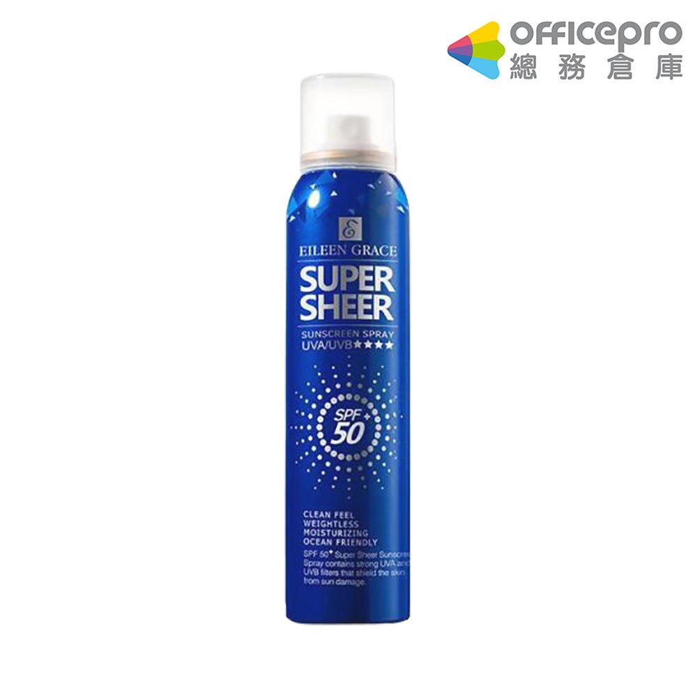 妍霓絲 SPF50清爽沁涼防曬噴霧/無酒精成份/海洋友善版/180ml｜Officepro總務倉庫