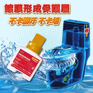 愛家捷 HSAE 馬桶自動芳香清潔劑 200ml 植萃精油 馬桶去汙 鍍膜保護 檀香清香 定量環保 臺灣製造