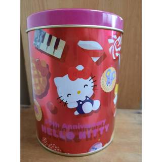 【二手】正版授權 Hello Kitty 凱蒂貓 收納桶 收納盒 收藏盒 50週年紀念盒 收納鐵盒 可愛風 無內容物